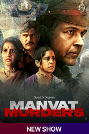 Manvat Murders (Season 1) Complete [Hindi DDP5.1 + Marathi DDP5.1] SonyLIV Original WEB-Series 480p | 720p | 1080p WEB-DL