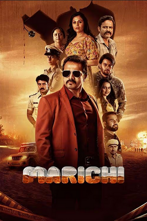 Marichi (2023) Dual Audio [Hindi + Kannada] WEB-DL 480p [450MB] | 720p [1.2GB] | 1080p [2.6GB]