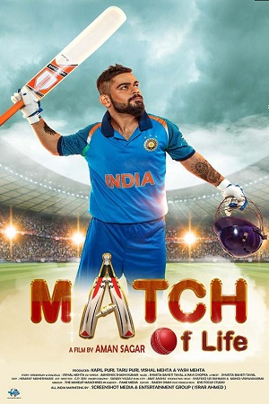 Match Of Life (2022) Hindi Full Movie CAMRip 480p [400MB] | 720p [1GB] | 1080p [2GB]