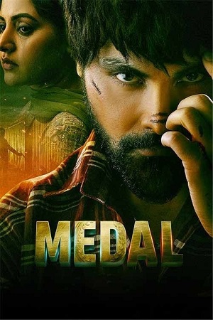 Medal (2023) Punjabi Full Movie AMZN WEB-DL 480p [400MB] | 720p [1.2GB] | 1080p [2.1GB]