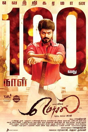 Mersal (2017) Hindi ORG. Dubbed Full Movie BluRay 480p [550MB] | 720p [1.4GB] | 1080p [2.9GB] | 2160p [10.3GB]