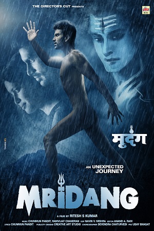 Mridang (2017) Hindi Full Movie 480p [300MB] | 720p [1GB]