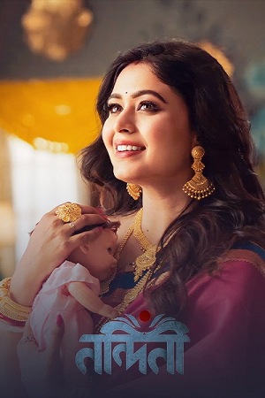 Nandini (2023) Season 1 Complete ATR Bengali WEB Series 480p | 720p | 1080p WEB-DL ESubs