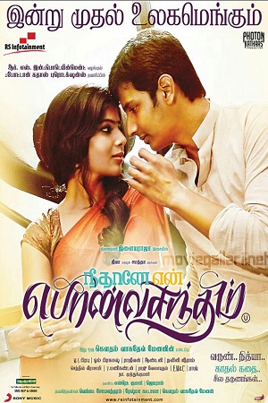 Neethaane En Ponvasantham (2012) Hindi Full Movie 480p [400MB] | 720p [1.2GB]