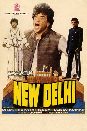 New Delhi (1987) AMZN WEBRip Hindi Full Movie 480p [400MB] | 720p [1.2GB] | 1080p [3.4GB]