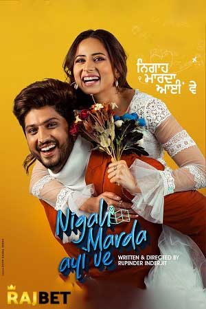 Nigah Marda Ayi Ve (2023) CAMRip Punjabi Full Movie 480p [450MB] | 720p [1GB]