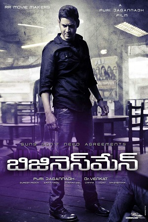 No. 1 Businessman (2012) Hindi Dubbed Full Movie 480p [400MB] | 720p [1.1GB] | 1080p [2.4GB]