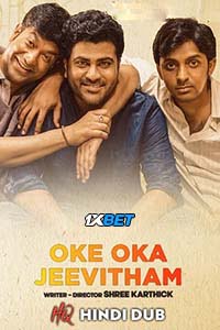 Oke Oka Jeevitham (Kanam) (2022) Hindi Full Movie WEB-DL 480p [490MB] | 720p [1.4GB] | 1080p [2.6GB]