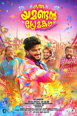 Oru Yamandan Premakadha (2019) UNCUT WEB-DL ORG DD2.0 [Hindi + Malayalam] 480p [600MB] | 720p [1.5GB] | 1080p [3.4GB]