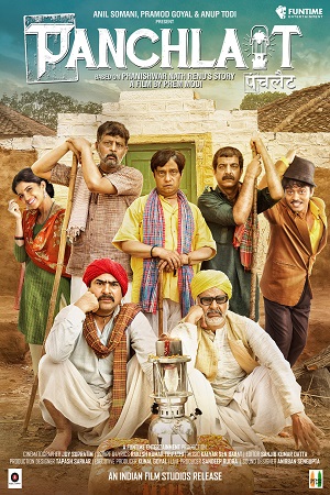 Panchlait (2017) Hindi Full Movie 480p [330MB] | 720p [900MB] | 1080p [3GB]