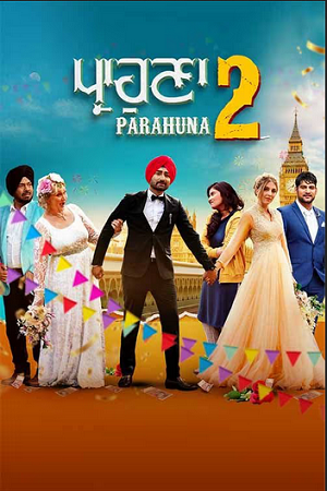 Parahuna 2 (2024) Punjabi WEB-DL Full Movie 480p [350MB] | 720p [1GB] | 1080p [2.2GB]