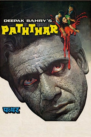 Paththar (1985) AMZN WEB-DL Hindi Full Movie 480p [400MB] | 720p [1.2GB] | 1080p [2.6GB]