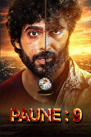 Paune 9 (2024) Punjabi WEB-DL Full Movie 480p [300MB] | 720p [850MB] | 1080p [2GB]