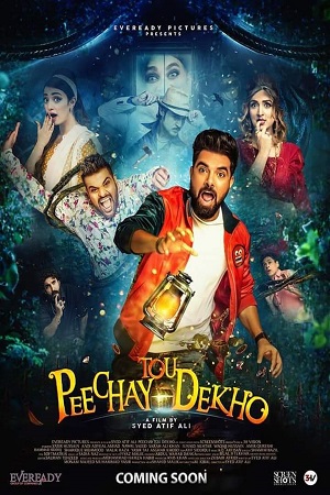 Peechay Tou Dekho (2022) Hindi Full Movie CAMRip 480p [470MB] | 720p [1.2GB] | 1080p [2GB]