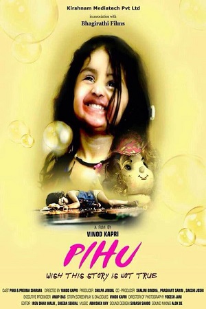 Pihu (2018) Hindi Full Movie 480p [250MB] | 720p [800MB] | 1080p [2GB]