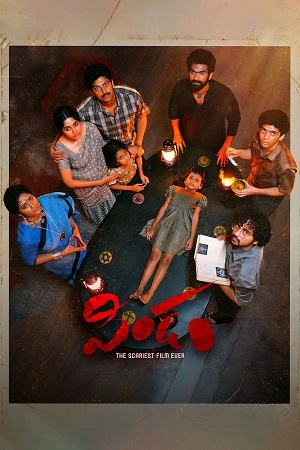 Pindam (2023) Dual Audio [Hindi ORG. + Telugu] WeB-DL 480p [550MB] | 720p [1.5GB] | 1080p [3.2GB]