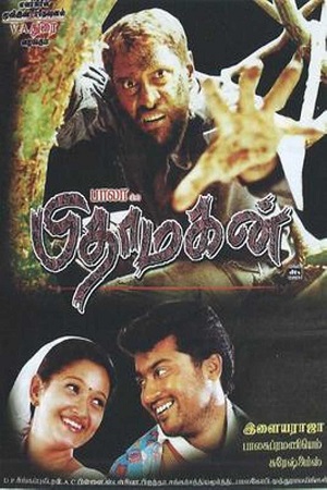 Pithamagan (2020) Hindi Dubbed Full Movie 480p [450MB] | 720p [800MB]