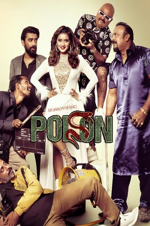 Poison (2024) Bengali WEB-DL Full Movie 480p [400MB] | 720p [1GB] | 1080p [2GB]