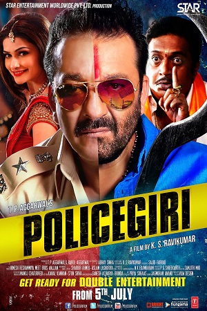 Policegiri (2013) Hindi Full Movie 480p [400MB] | 720p [1.2GB] | 1080p [3.5GB]