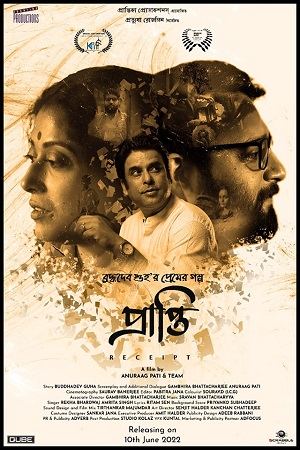 Prapti-Receipt (2022) Bengali Full Movie HDRip 480p [400MB] | 720p [1.1GB] | 1080p [3.1GB]