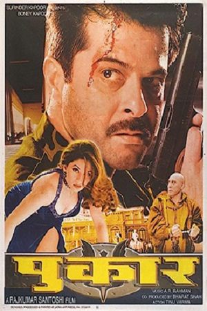 Pukar (2000) Hindi Full Movie WEB-DL 480p [450MB] | 720p [1.3GB] | 1080p [3.6GB]