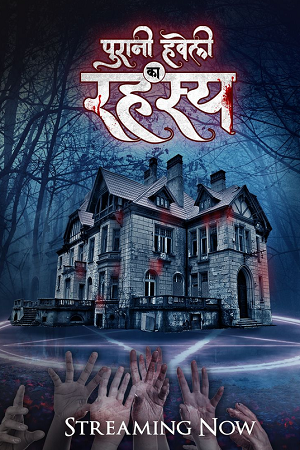 Puraani Havveli Ka Rahasya (Season 1) Hindi HDRip ALT Complete Web Series 480p | 720p | 1080p