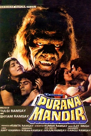 Purana Mandir (1984) BluRay Hindi Full Movie 480p [400MB] | 720p [1.4GB] | 1080p [4.2GB]