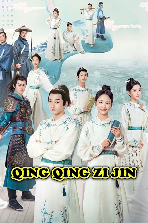 Qing Qing Zi Jin (2020) Season 1 [Episode 1-40 Added] ORG. Hindi Dubbed 720p [350MB] WEB-DL