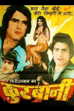 Qurbani (1980) Hindi Full Movie HDRip 480p [400MB] | 720p [1.2GB] | 1080p [2.8GB]