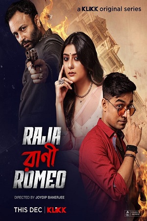 Raja Rani Romeo – KLiKK Original (Season 1) Bengali Complete WEB Series 480p [420MB] | 720p [900MB] | 1080p [4GB] WEB-DL