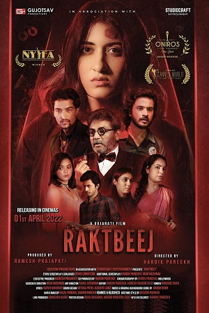 Raktbeej (2022) WEB-DL Dual Audio {Hindi-Gujarati} 480p [450MB] | 720p [1GB] | 1080p [2.6GB]