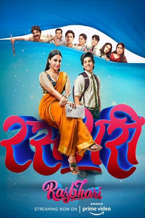 Rasbhari (2020) Season 1 Hindi Complete [Amazon Prime] WEB Series 480p | 720p | 1080p WEB-DL