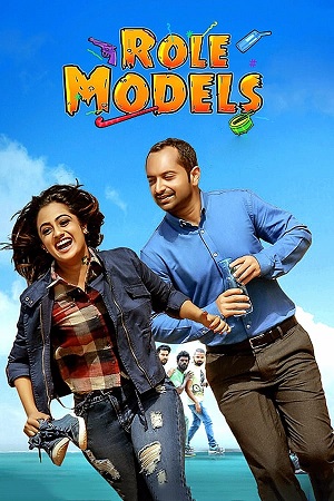 Role Models (2017) UNCUT Dual Audio [Hindi ORG. + Malayalam] Blu-Ray 480p [500MB] | 720p [1.3GB] | 1080p [2.7GB]