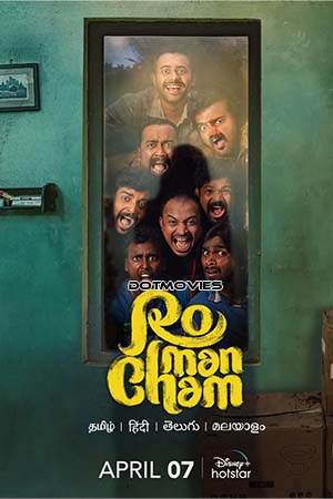 Romancham (2023) Dual Audio [Hindi + Malayalam] Full Movie DSNP WEB-DL 480p [500MB] | 720p [1.2GB] | 1080p [3.3GB]