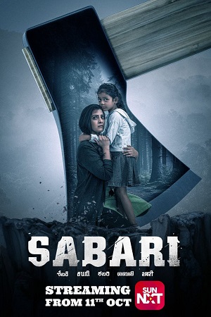 Sabari (2024) Snxt WEB-DL {Hindi DD5.1 + Telugu} Dual Audio Full Movie 480p | 720p 1080p HD