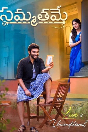 Sammathame (2022) Dual Audio [Hindi + Telugu] WEB-DL 480p [450MB] | 720p [1.2GB] | 1080p [2.5GB]