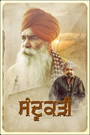 Sandookadee (2024) Punjabi WEB-DL Full Movie 480p [300MB] | 720p [800MB] | 1080p [2GB]