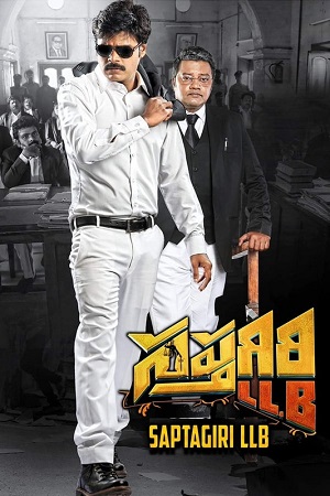 Sapthagiri LLB (2017) UNCUT Dual Audio [Hindi ORG. + Telugu] WEB-DL 480p [480MB] | 720p [1.3GB] | 1080p [2.7GB]