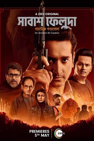 Shabash Feluda (2023) S01 Bengali Zee5 Complete WEB Series 480p | 720p | 1080p WEB-DL