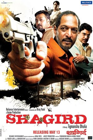 Shagird (2011) Hindi Full Movie 480p [400MB] | 720p [1.2GB] | 1080p [4GB]