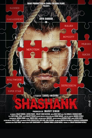 Shashank (2023) HDRip Hindi Full Movie 480p [350MB] | 720p [900MB] | 1080p [2.2GB]