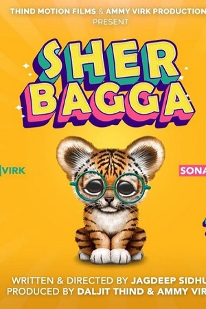 Sher Bhagga (2022) Punjabi Full Movie WEB-DL 480p [430MB] | 720p [1GB] | 1080p [2.6GB]