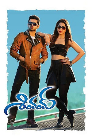 Shivam (2015) ORG. Dual Audio [Hindi – Telugu] UnCut Full Movie 480p [530MB] WEB-DL  720p [1.4GB] & 1080p [3.2GB]