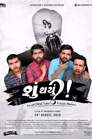 Shu Thayu (2018) Gujarati Full Movie WEB-DL 480p [430MB] | 720p [1.1GB] | 1080p [2.4GB]