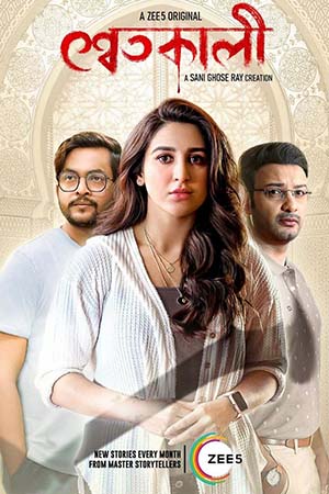 Shwetkali (Season 1) Bengali Complete ZEE5 Web Series 480p | 720p WEB-DL