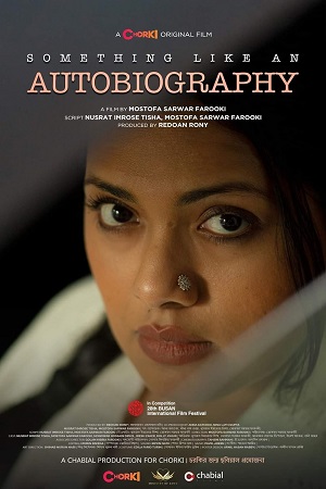 Something Like an Autobiography (2023) Bengali Full Movie WEB-DL 480p [300MB] | 720p [800MB] | 1080p [1.6GB]