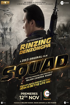 Squad (2021) Hindi Full Movie 480p [400MB] | 720p [1.2GB] | 1080p [2GB]