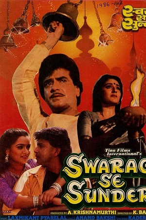 Swarag Se Sunder (1986) Hindi WEB-DL Full Movie 480p [450MB] | 720p [1.5GB] | 1080p [4GB]