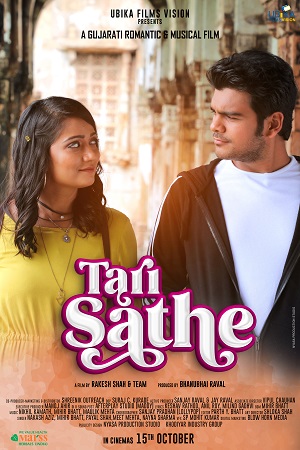 Tari Sathe (2021) Gujarati With English Subtitles Full Movie 480p [400MB] | 720p [970MB] | 1080p [2GB]