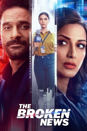 The Broken News Season 1 (2022) Hindi ZEE5 Complete Web Series 480p | 720p | 1080p WEB-DL